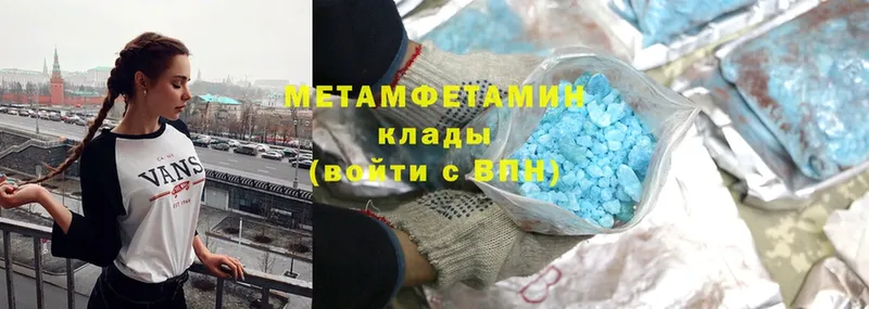 наркота  Кувшиново  Первитин Methamphetamine 